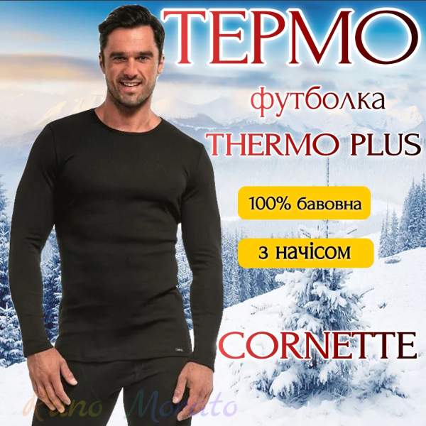 Футболка Cornette мужская с длинным рукавом 214 Thermo Plus XL Черная