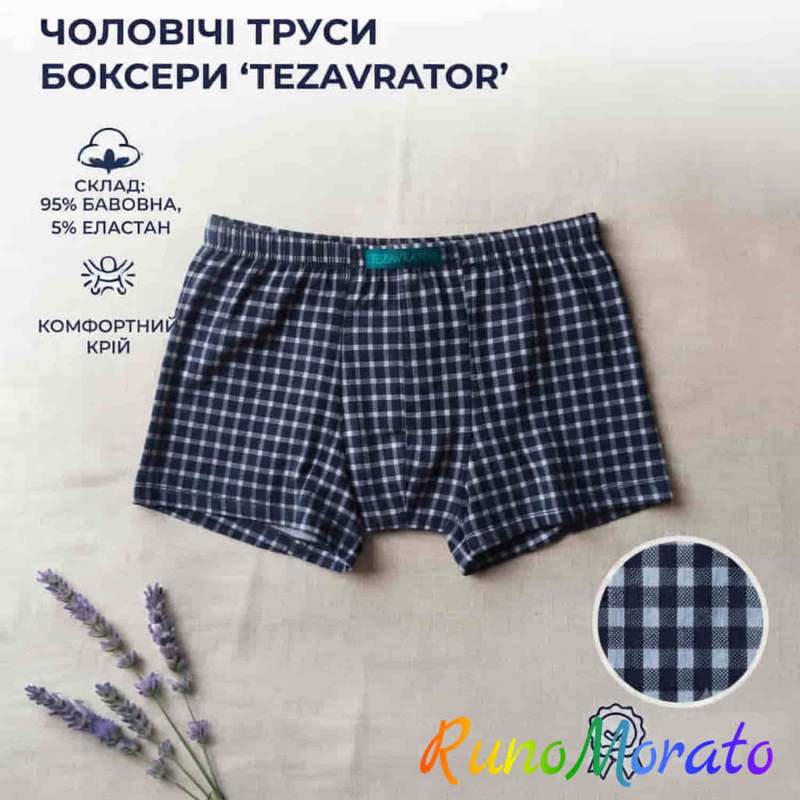 Жіночі труси боксери чоловічі Tezavrator МШ399 Сині р. 48