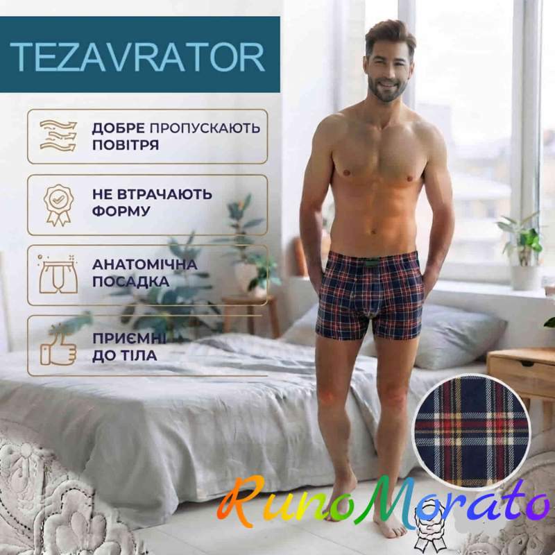 Жіночі труси боксери чоловічі Tezavrator МШ398 Червоний р. 44